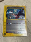 Latios Latias