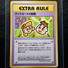 Prize Battle