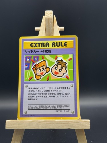 Prize Battle