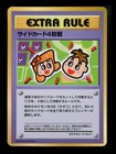 Prize Battle