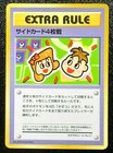 Prize Battle