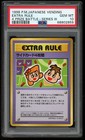 Prize Battle