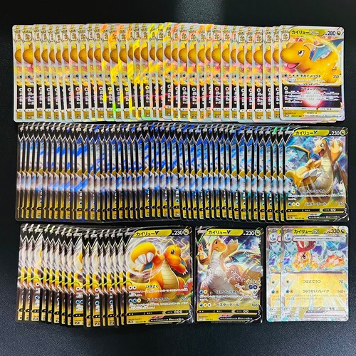 Dragonite VSTAR