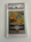 Dragonite VSTAR
