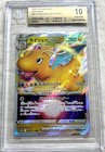 Dragonite VSTAR