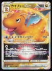 Dragonite VSTAR