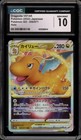 Dragonite VSTAR