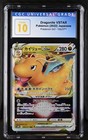 Dragonite VSTAR
