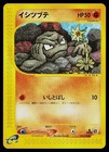 Geodude