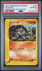 Geodude