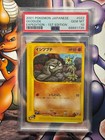 Geodude