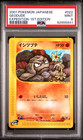 Geodude