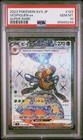 Vespiquen ex