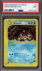 Omastar