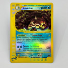 Omastar