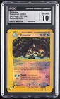 Omastar