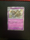 Houndstone