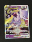 Mewtwo VSTAR