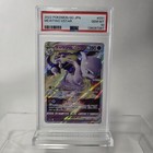 Mewtwo VSTAR