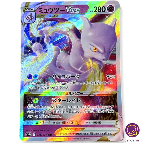 Mewtwo VSTAR