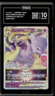 Mewtwo VSTAR