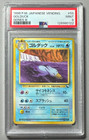 Golduck