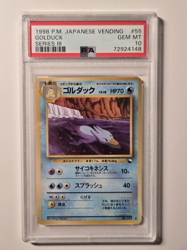 Golduck