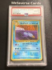 Golduck