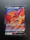 Serperior V