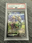 Serperior V