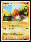 Diglett
