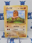 Diglett