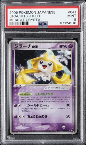 Jirachi ex