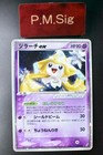 Jirachi ex