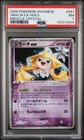 Jirachi ex