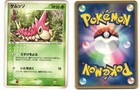 Wurmple