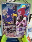 Murkrow