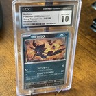 Murkrow