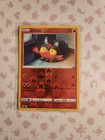 Litten