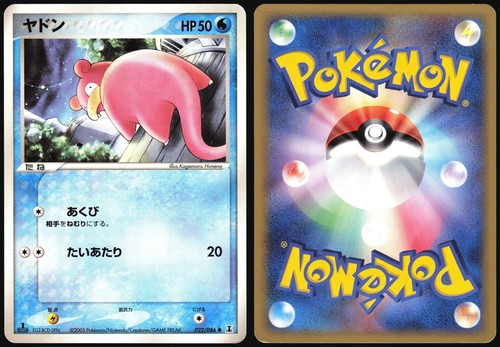 Slowking