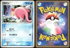 Slowking