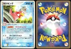 Slowking
