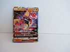 Buzzwole GX