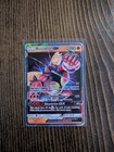 Buzzwole GX