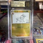 Jolteon [Nagaba] 
