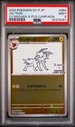 Jolteon [Nagaba] 