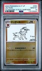 Jolteon [Nagaba] 