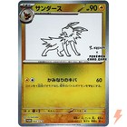 Jolteon [Nagaba] 