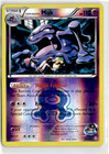 Team Aqua's Muk