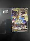 Ultra Necrozma GX